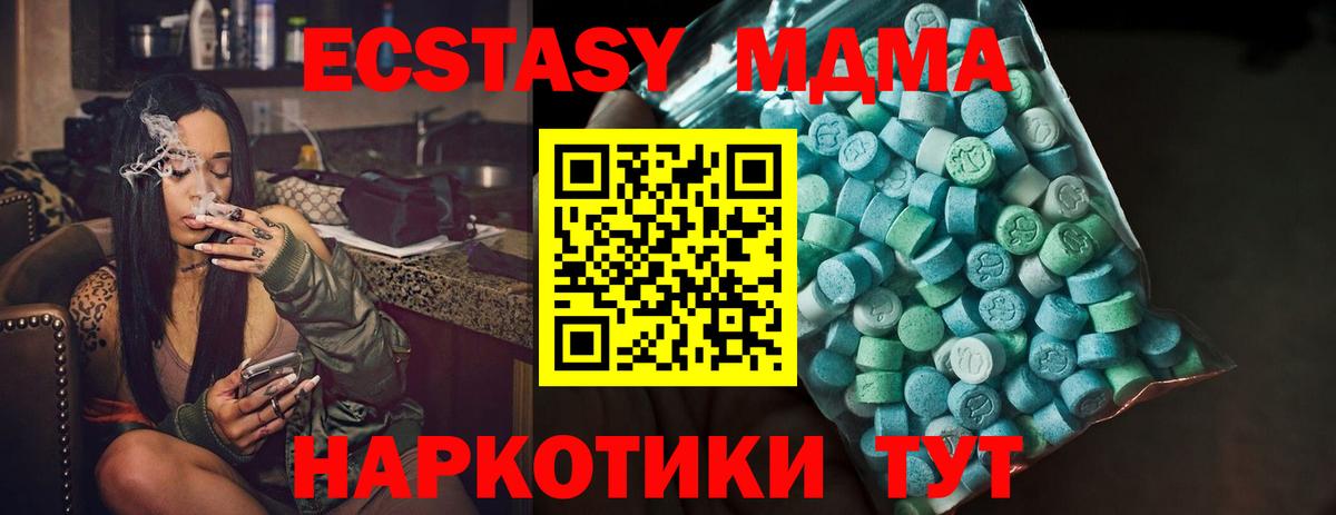 Озёрск  Ecstasy бентли  Ecstasy 280мг  Экстази  Вход с VPN 