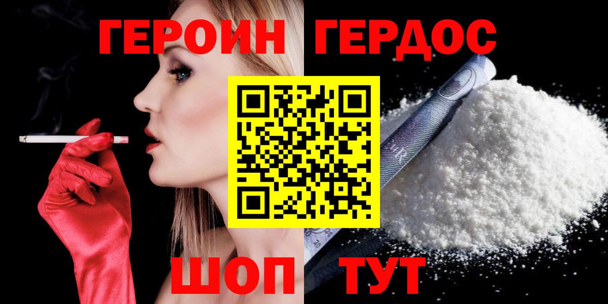 Гашиш  МЕТАДОН  Cocaine  Мефедрон кристаллы  Озёрск  Вход с VPN 