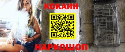 мескалин Гатчина