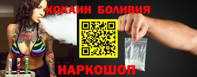 spice Бугуруслан