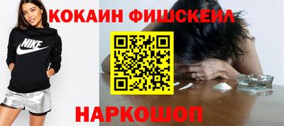 spice Бугуруслан