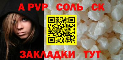 гашиш Бузулук