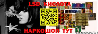 гашиш Бузулук