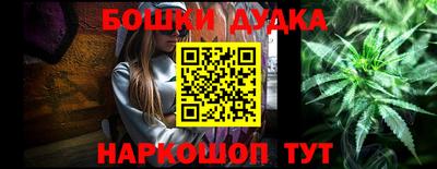 кокс Будённовск