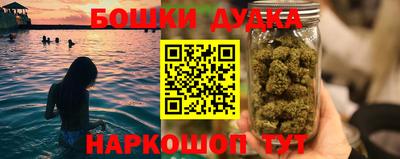spice Бугуруслан