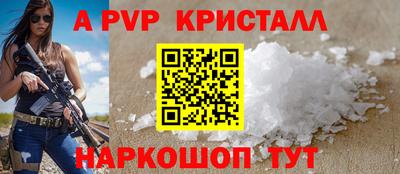 кокс Будённовск