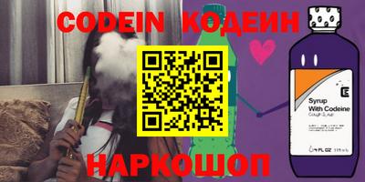 кокс Будённовск