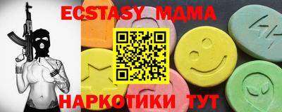 spice Бугуруслан