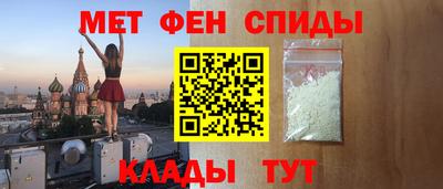 spice Бугуруслан