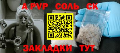 кокс Будённовск