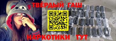 гашиш Бузулук