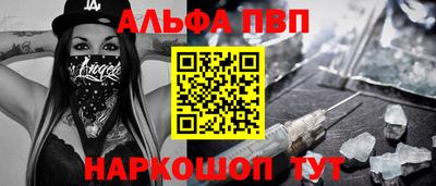 spice Бугуруслан