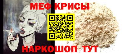 spice Бугуруслан