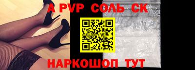 кокс Будённовск