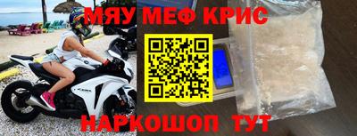 spice Бугуруслан