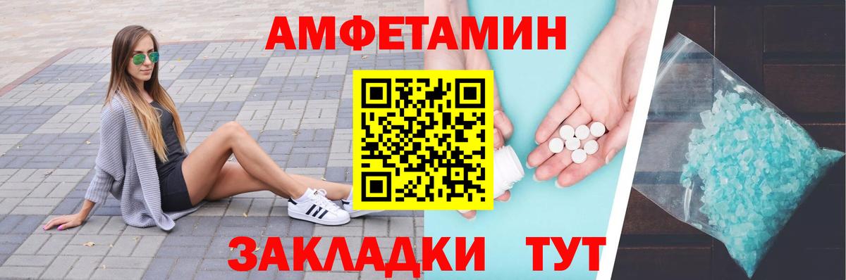 Озёрск  Метамфетамин витя  Метамфетамин  Метамфетамин витя  Вход с VPN 