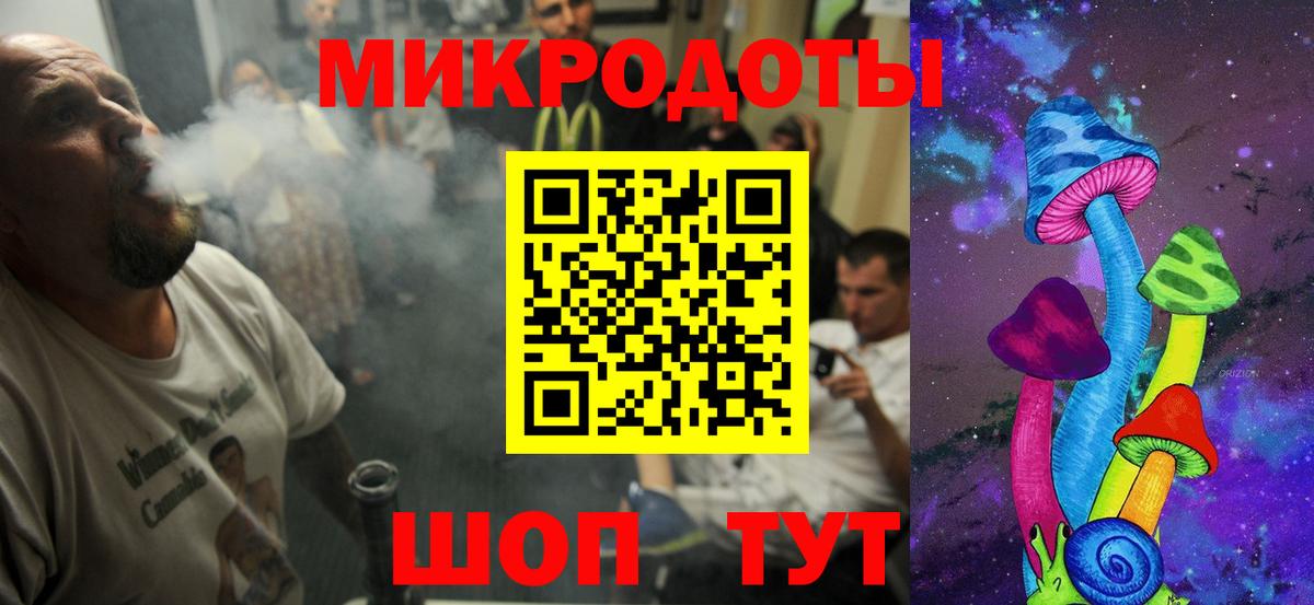 Озёрск  Псилоцибиновые грибы мухоморы  Вход с VPN 
