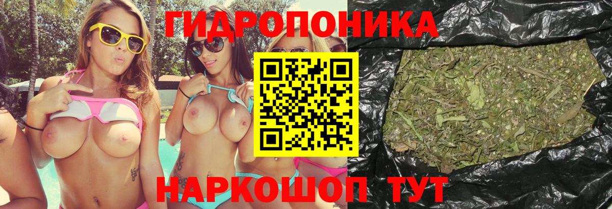 Каннабис SATIVA & INDICA  Каннабис Bruce Banner  Бошки Шишки индика  Вход с VPN  Озёрск 